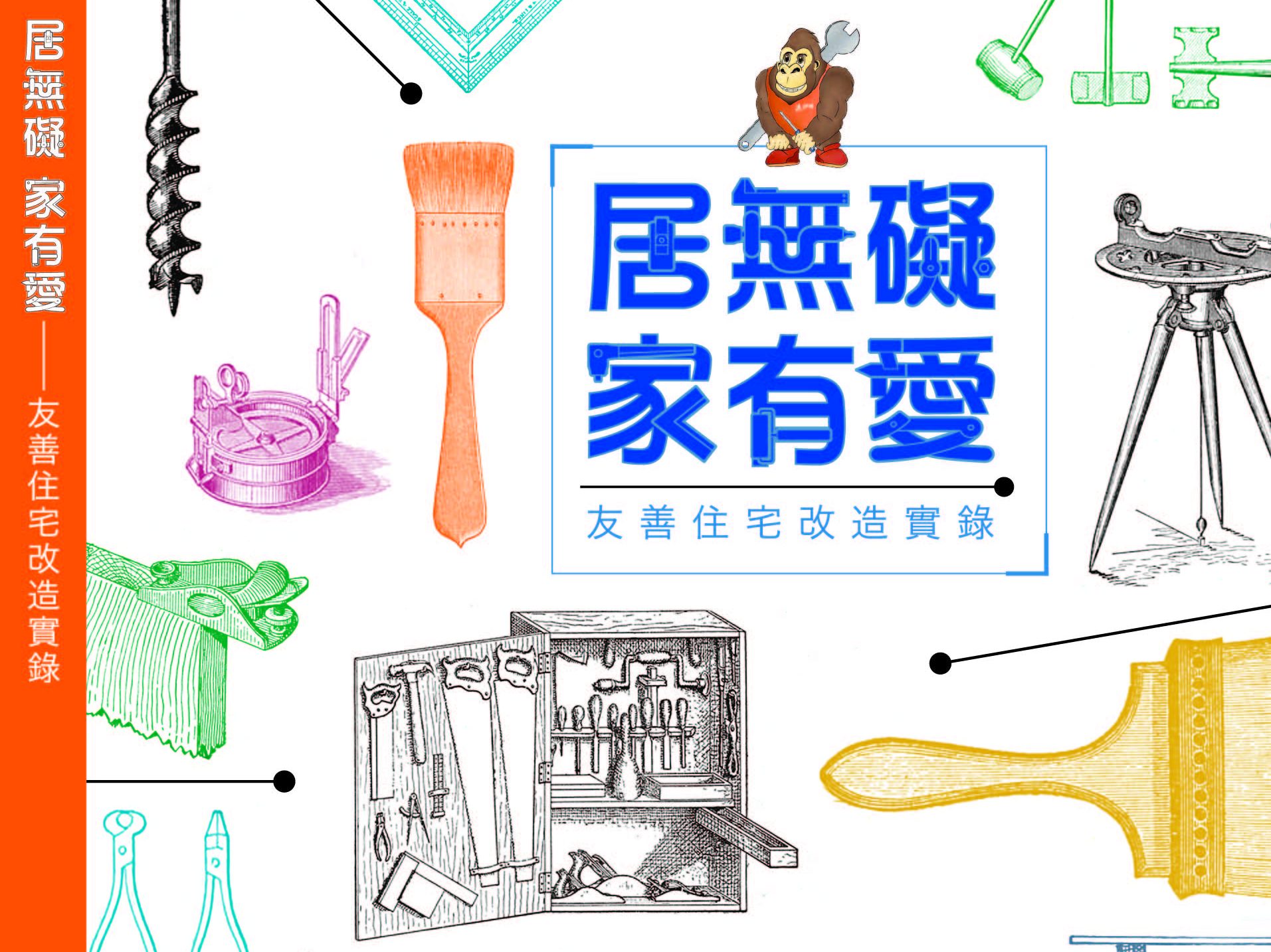 書籍封面