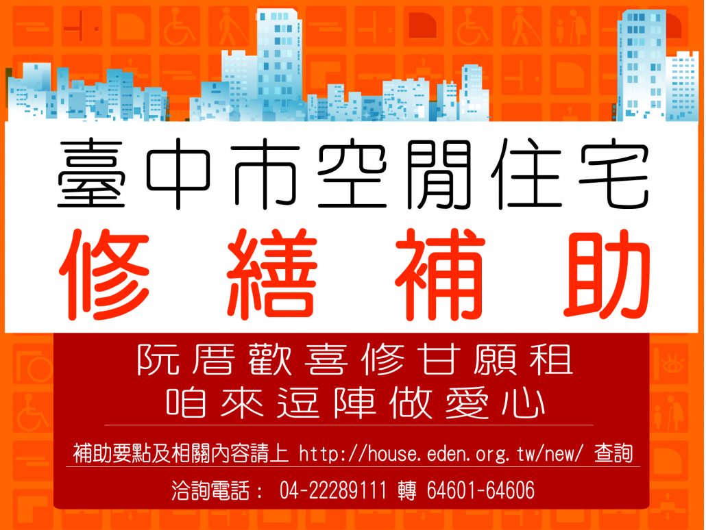 201208-01